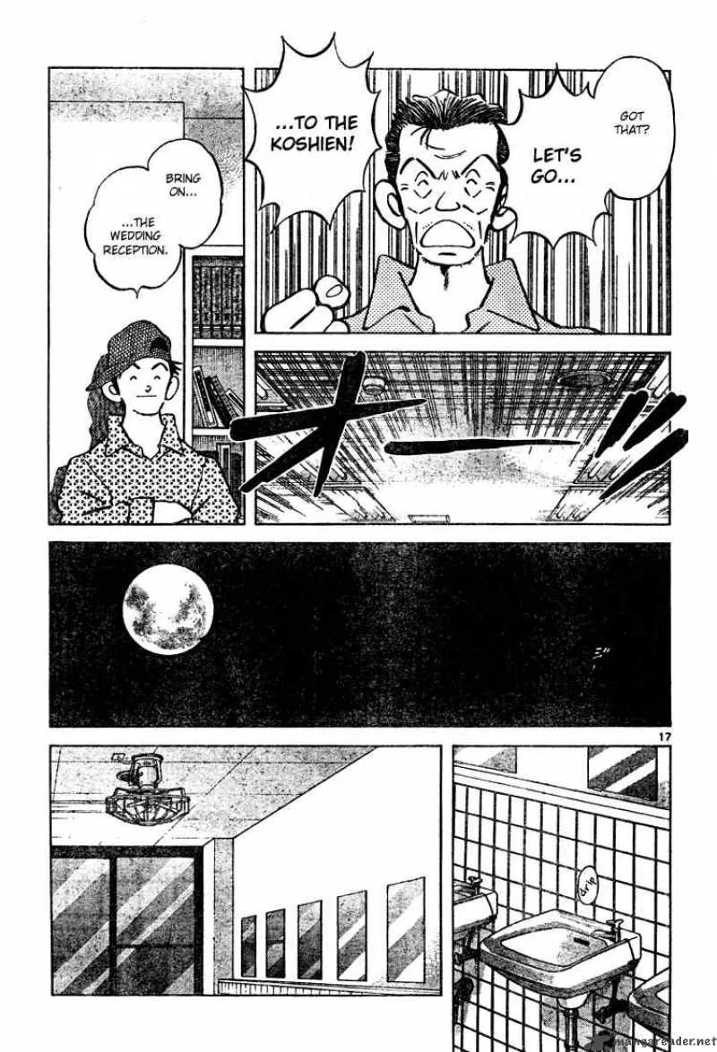 Cross Game Chapter 148 page 17