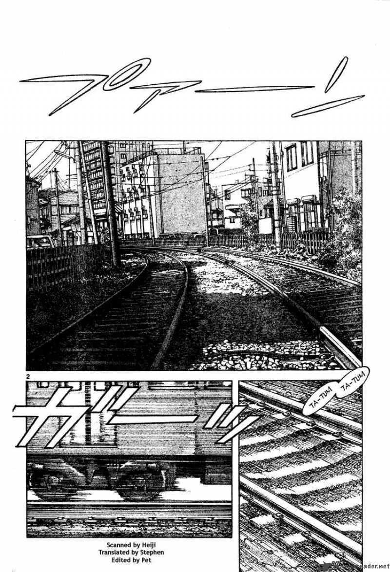 Cross Game Chapter 149 page 2