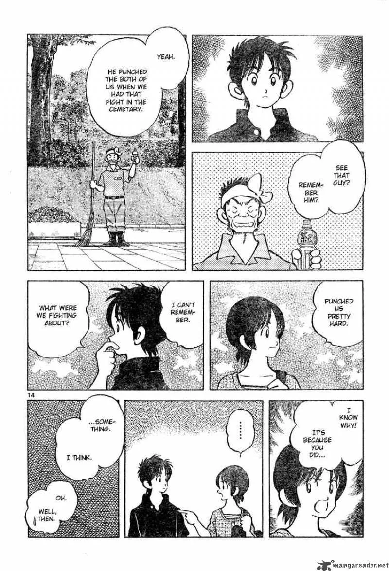 Cross Game Chapter 149 page 14