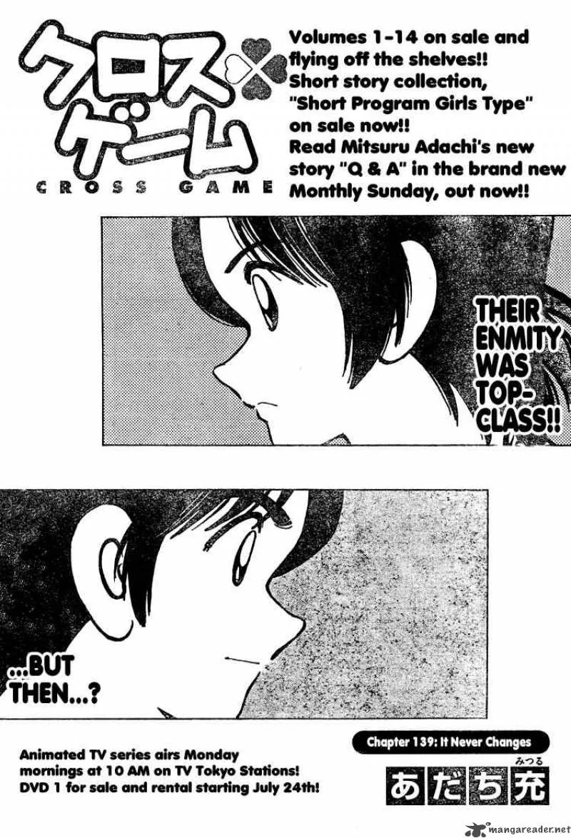 Cross Game Chapter 149 page 1