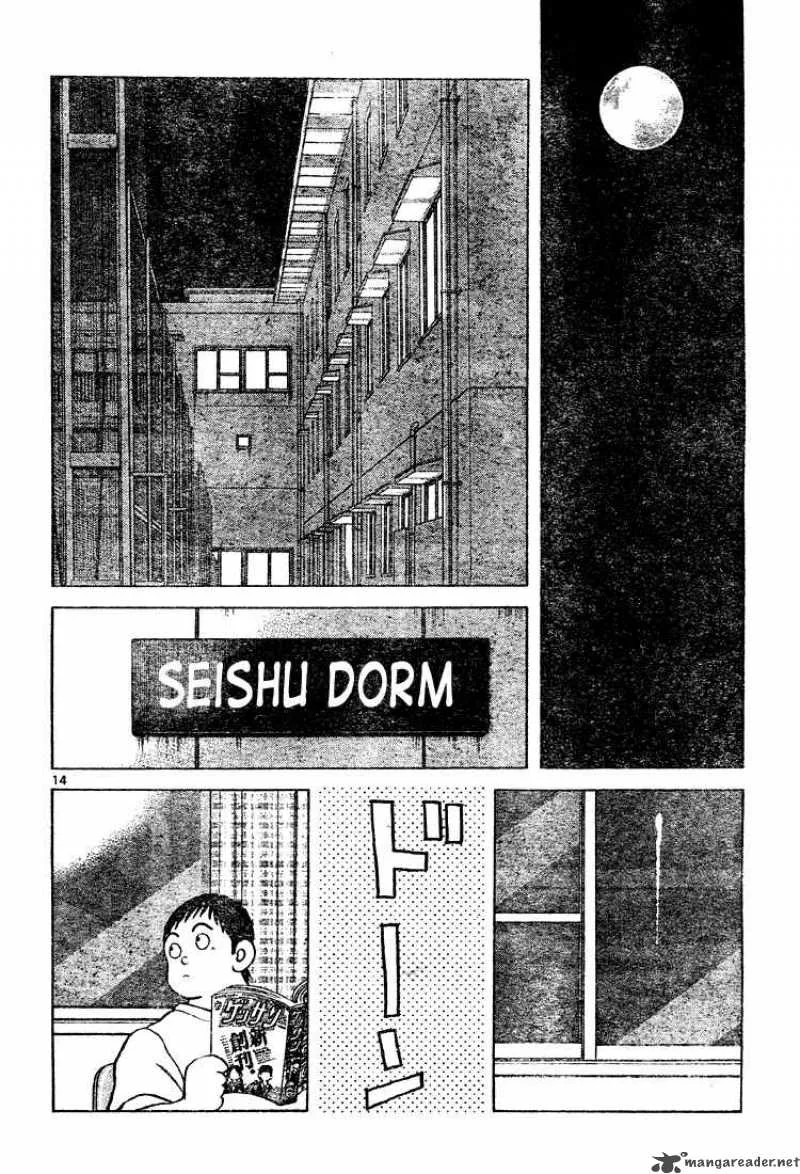 Cross Game Chapter 150 page 14