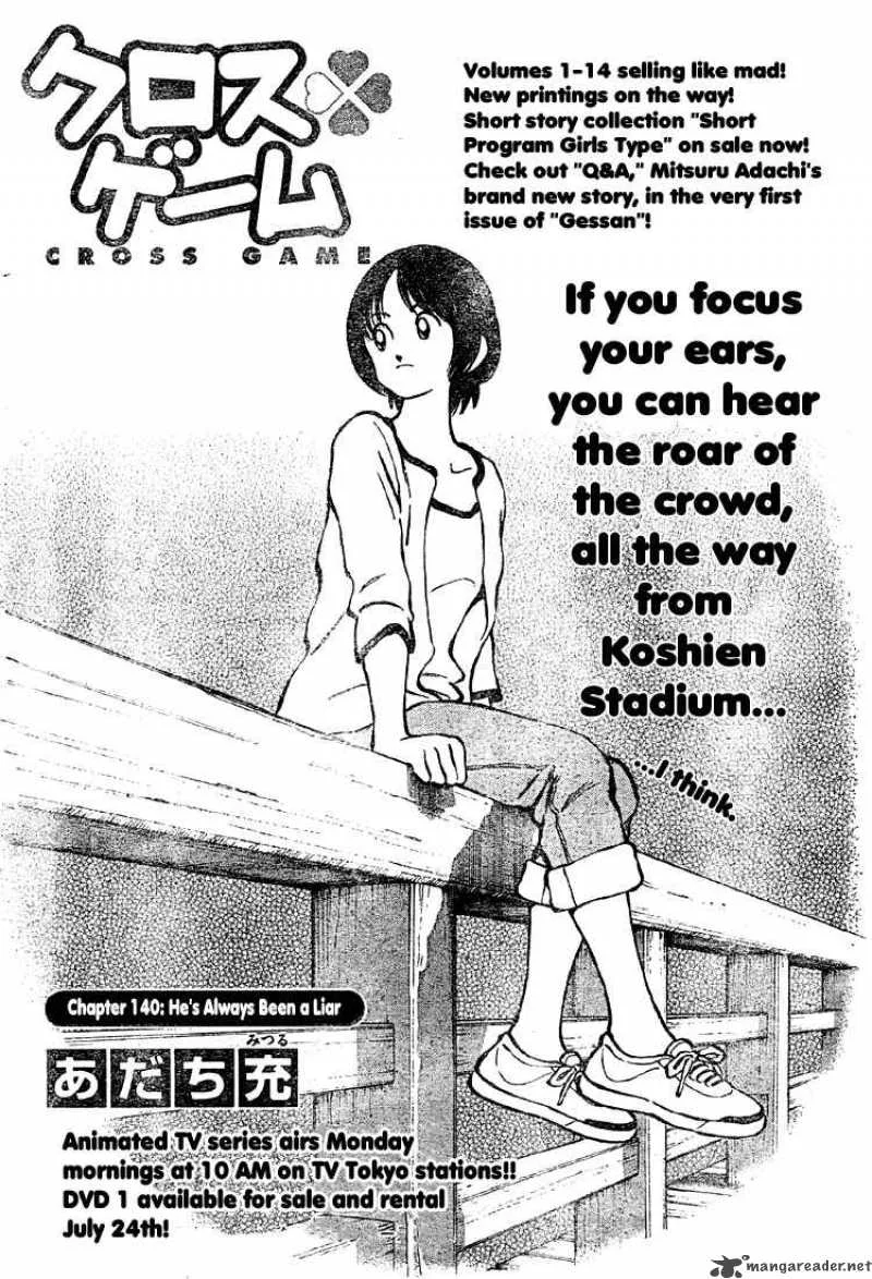 Cross Game Chapter 150 page 1