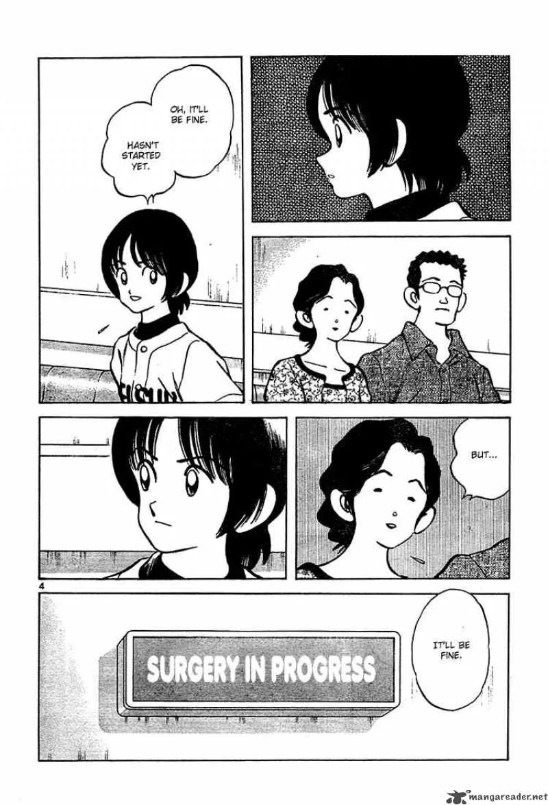 Cross Game Chapter 152 page 4