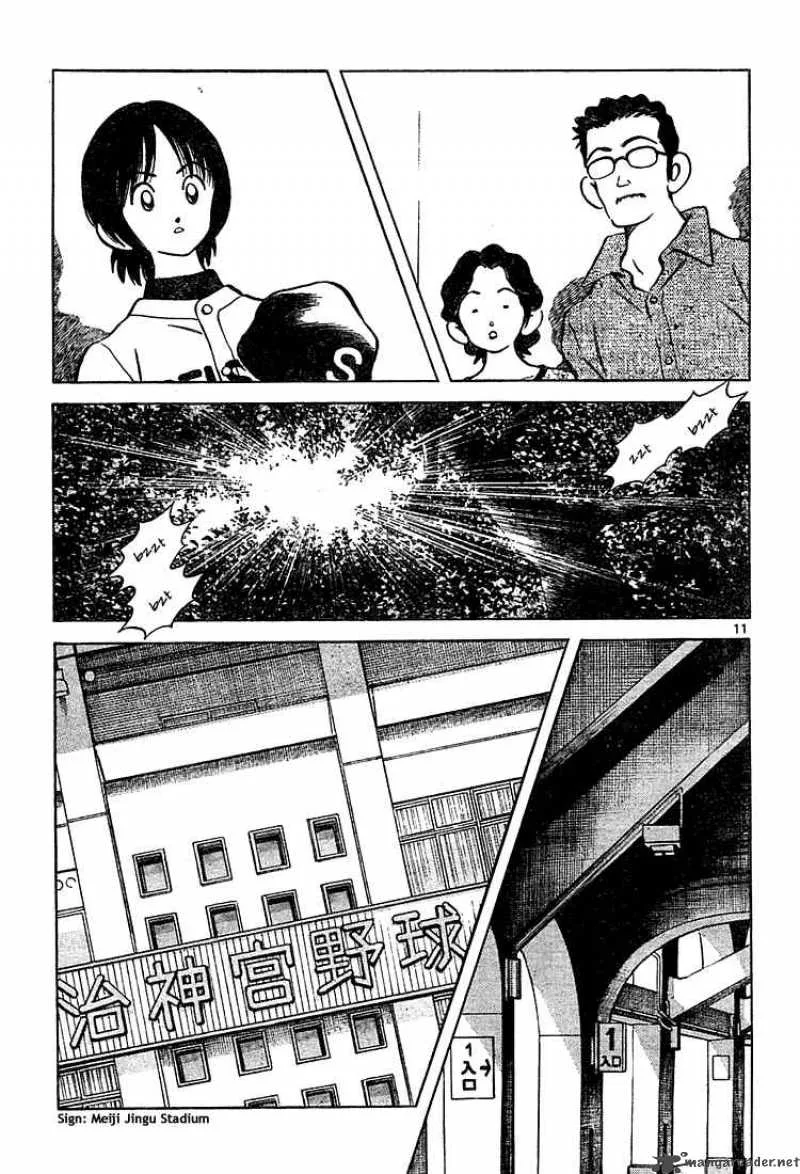 Cross Game Chapter 152 page 11