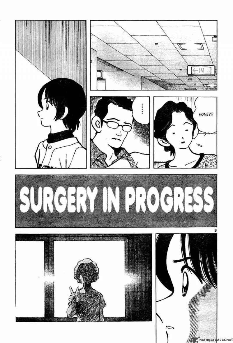 Cross Game Chapter 152 page 9