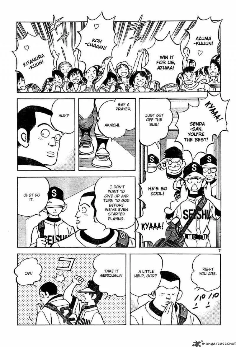 Cross Game Chapter 152 page 7