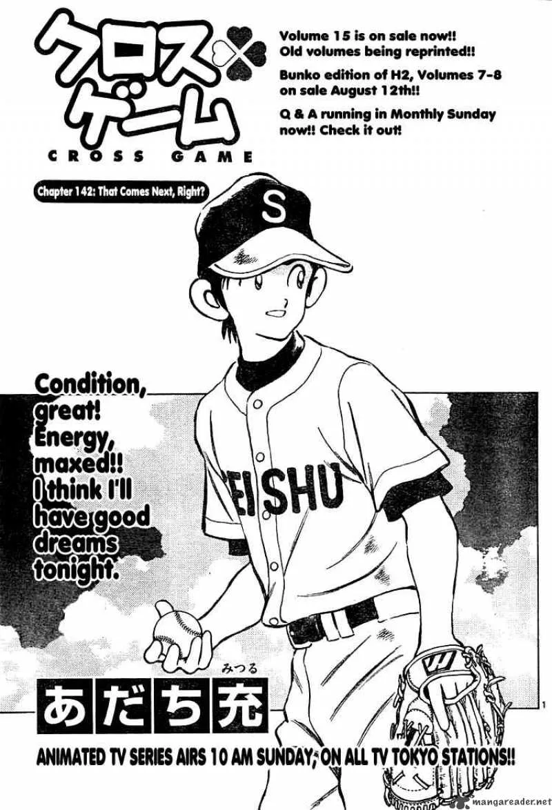 Cross Game Chapter 152 page 1