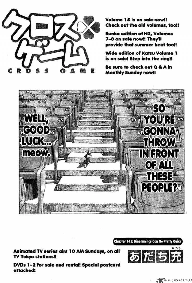 Cross Game Chapter 155 page 1