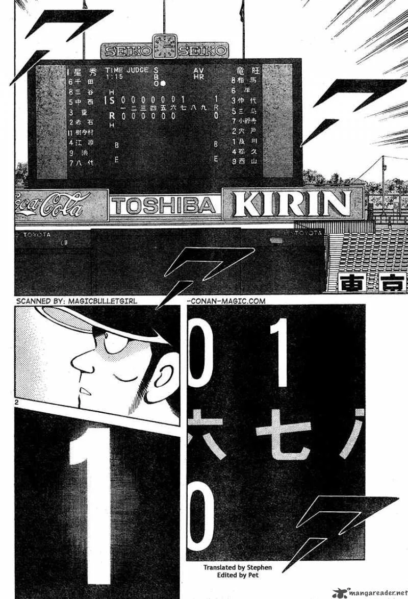 Cross Game Chapter 158 page 2