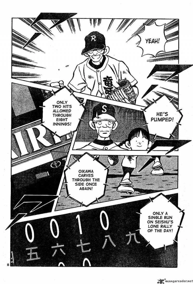 Cross Game Chapter 159 page 8