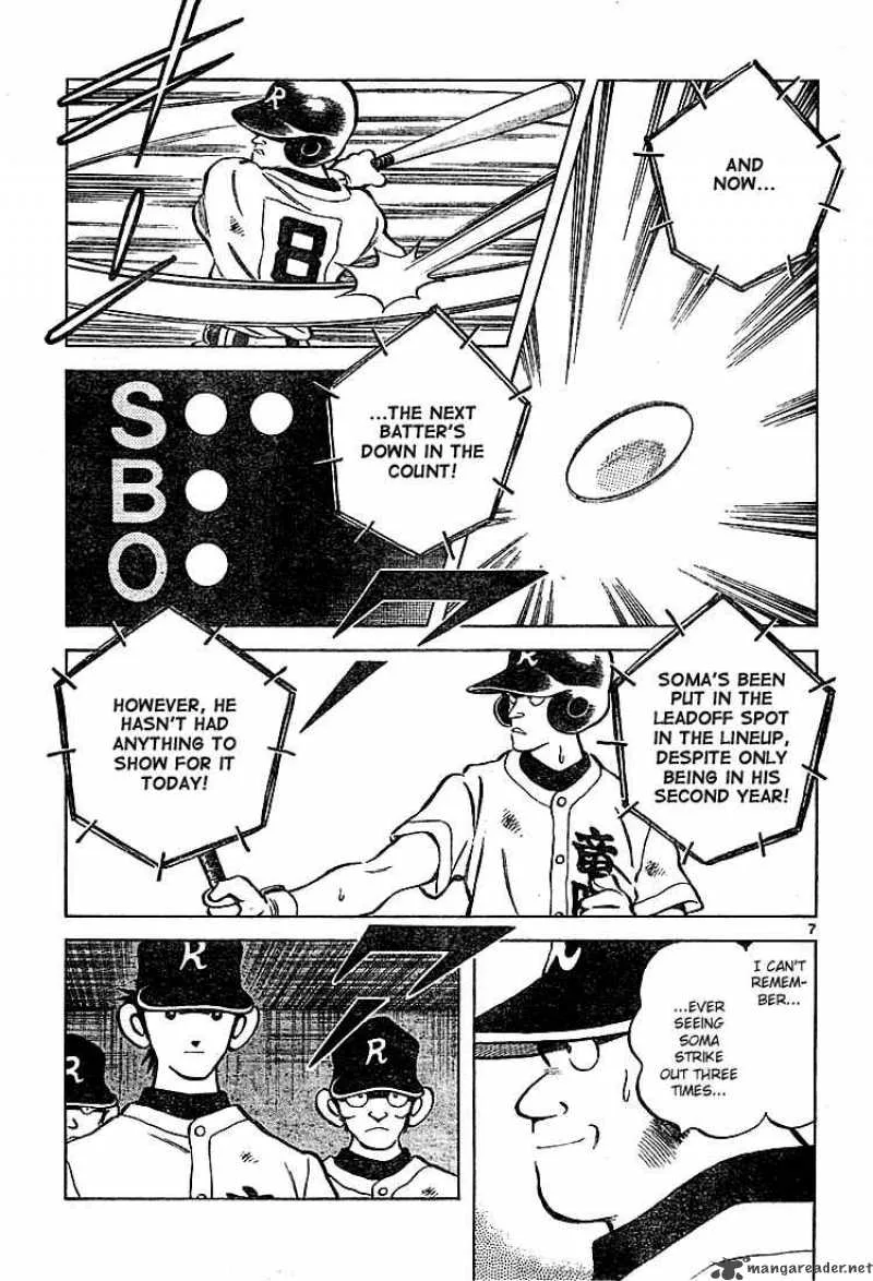 Cross Game Chapter 160 page 7
