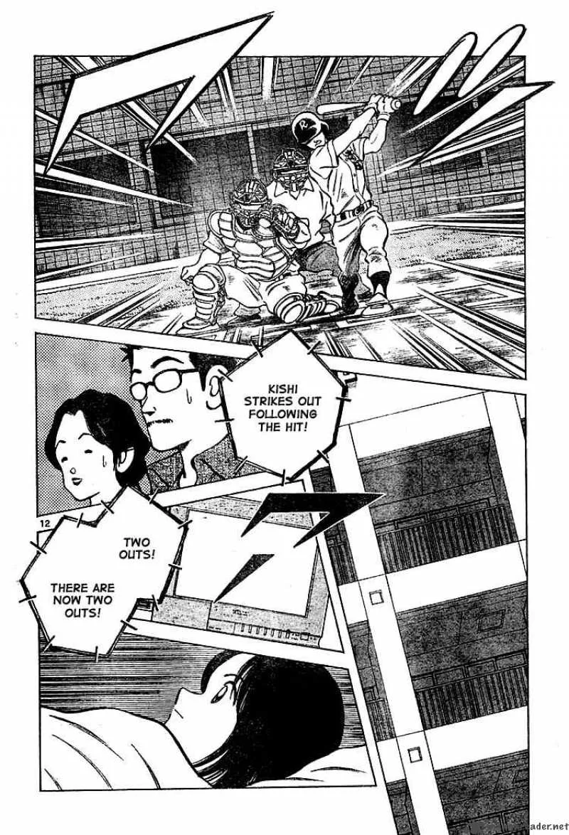 Cross Game Chapter 160 page 12