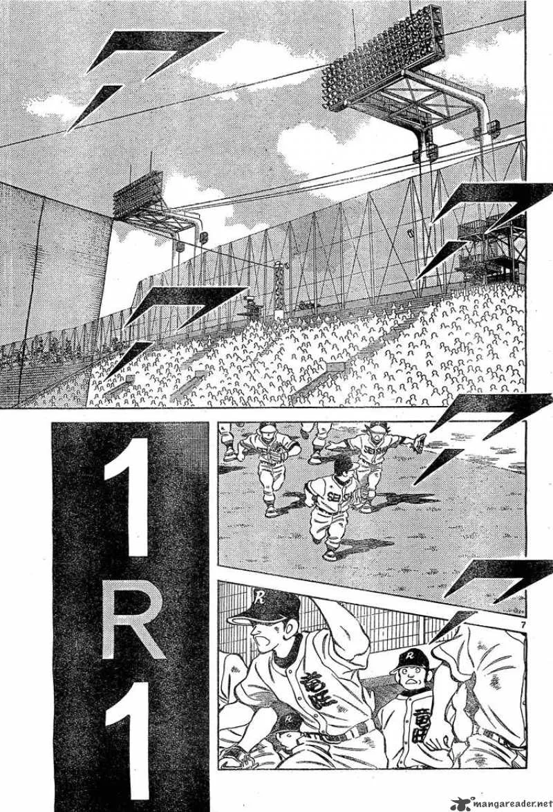 Cross Game Chapter 161 page 7