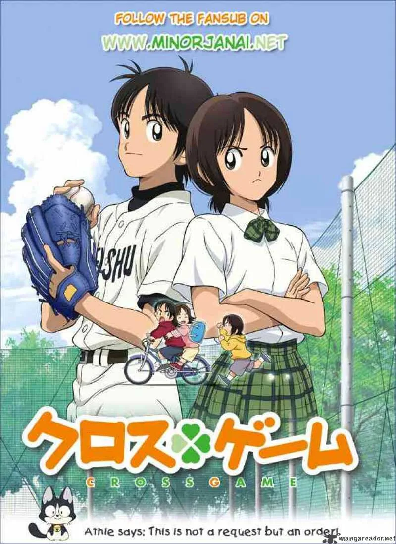 Cross Game Chapter 163 page 20
