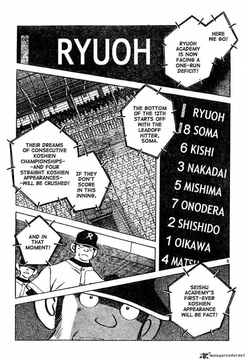Cross Game Chapter 166 page 7