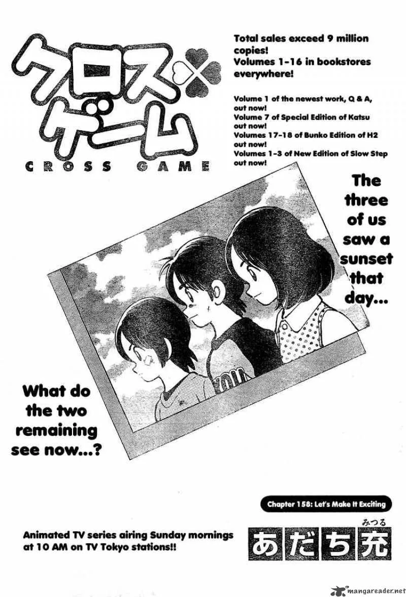 Cross Game Chapter 168 page 2