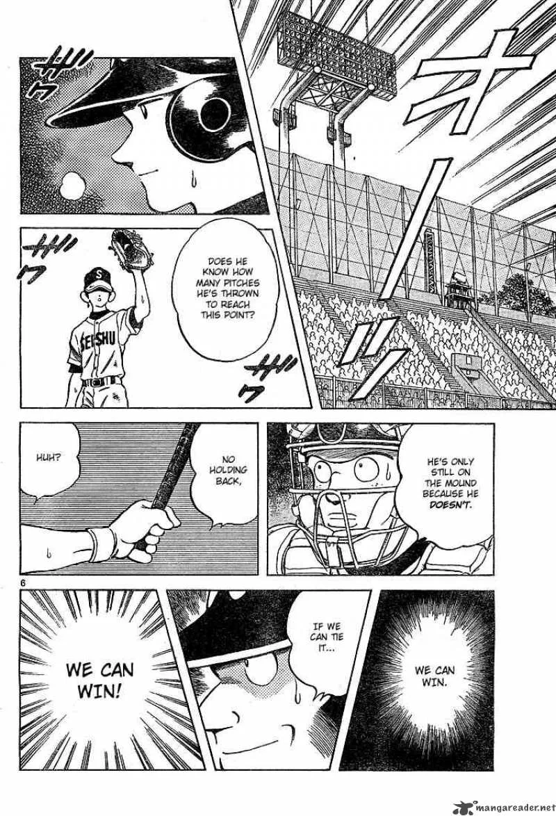 Cross Game Chapter 168 page 7