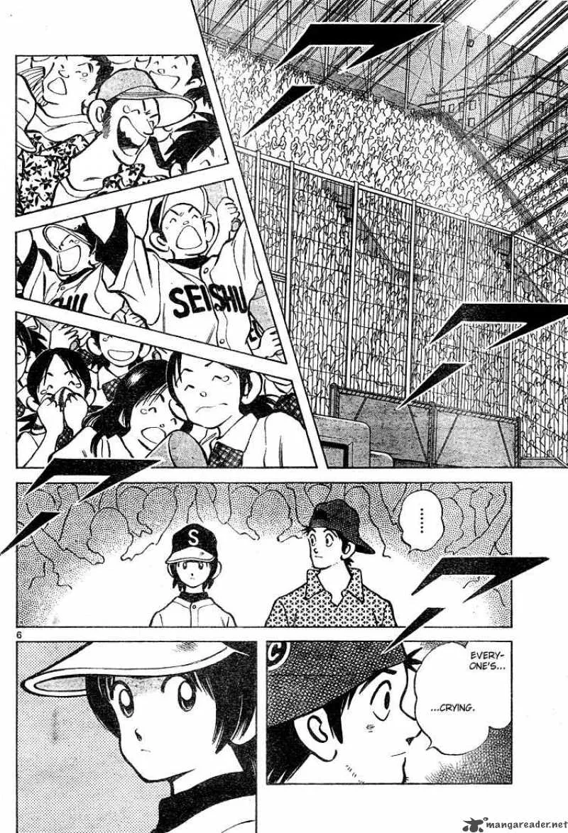 Cross Game Chapter 169 page 7