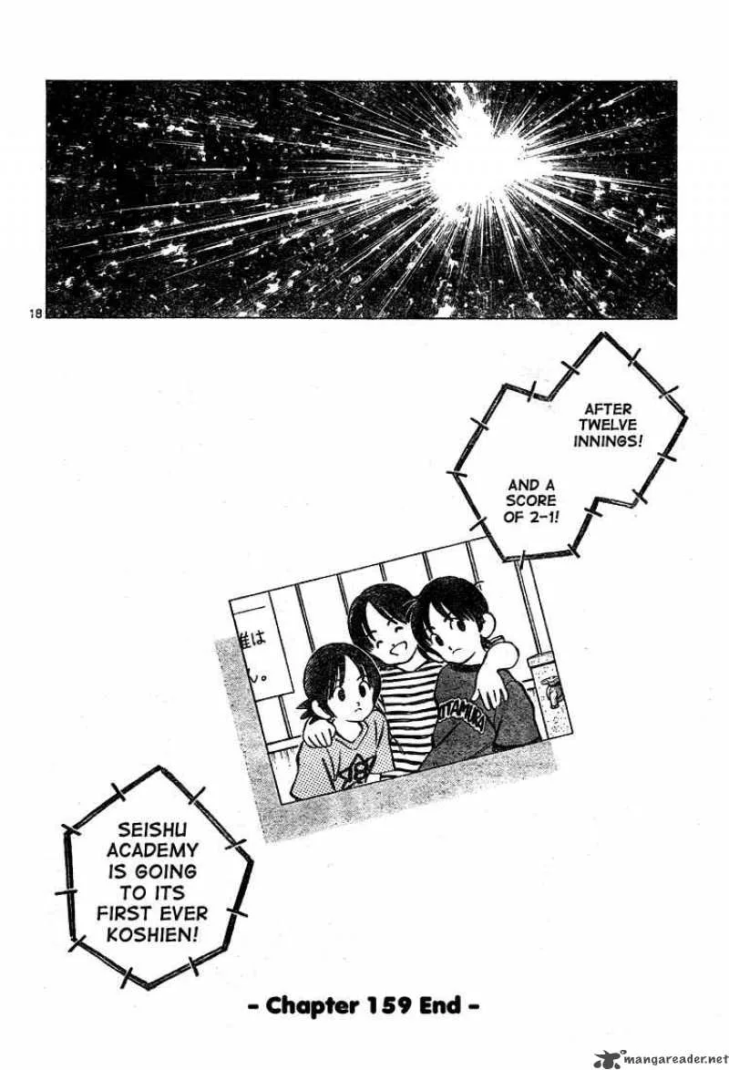 Cross Game Chapter 169 page 19