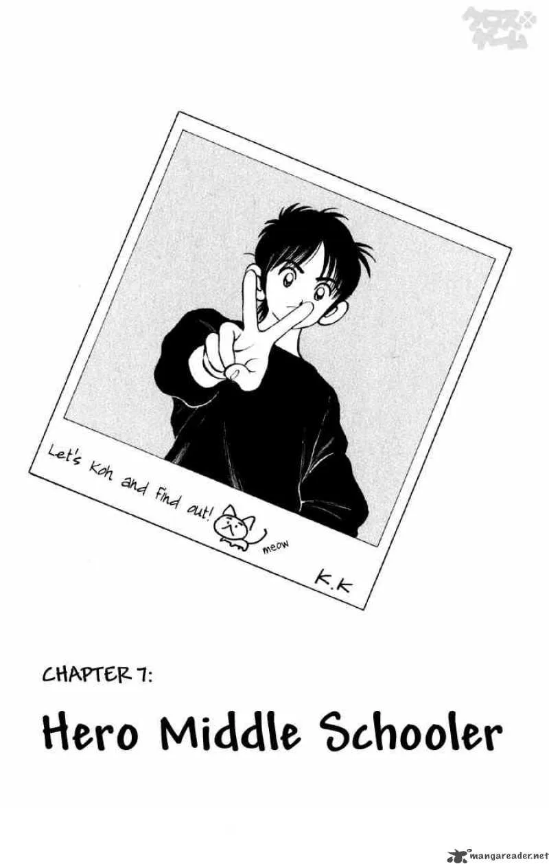 Cross Game Chapter 17 page 1