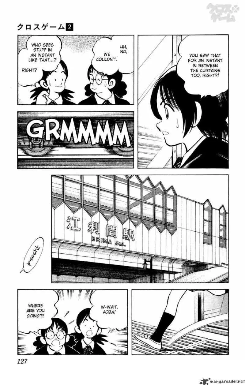 Cross Game Chapter 17 page 5