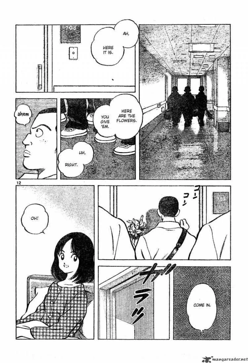 Cross Game Chapter 170 page 11