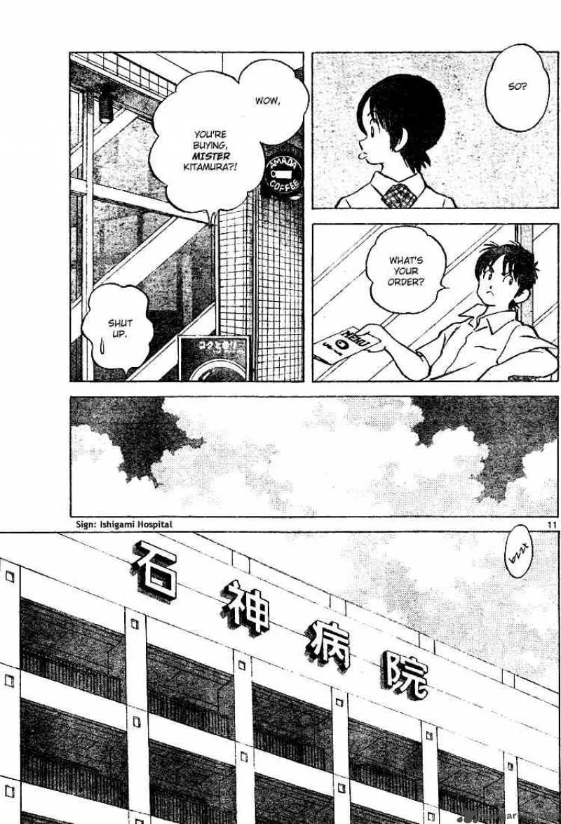 Cross Game Chapter 170 page 10