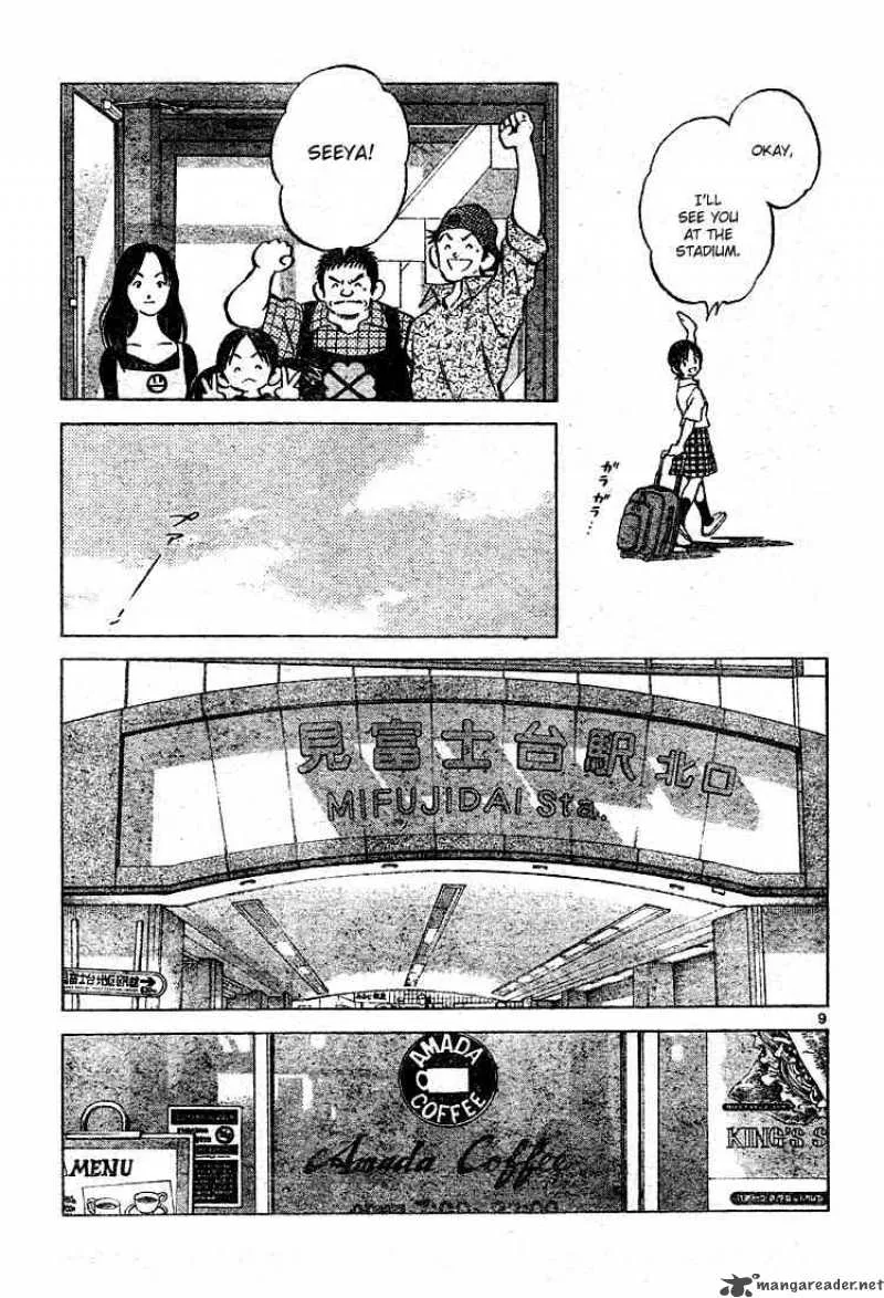 Cross Game Chapter 170 page 8