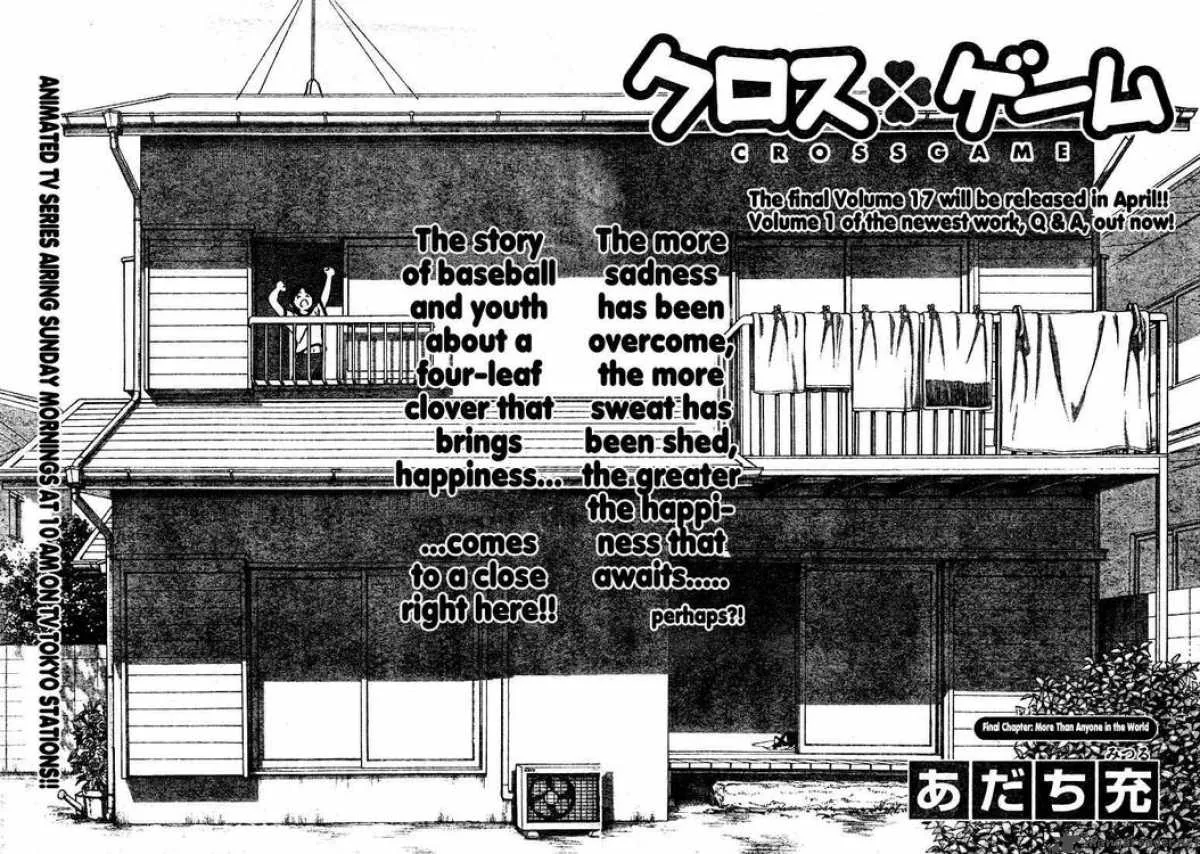 Cross Game Chapter 170 page 2