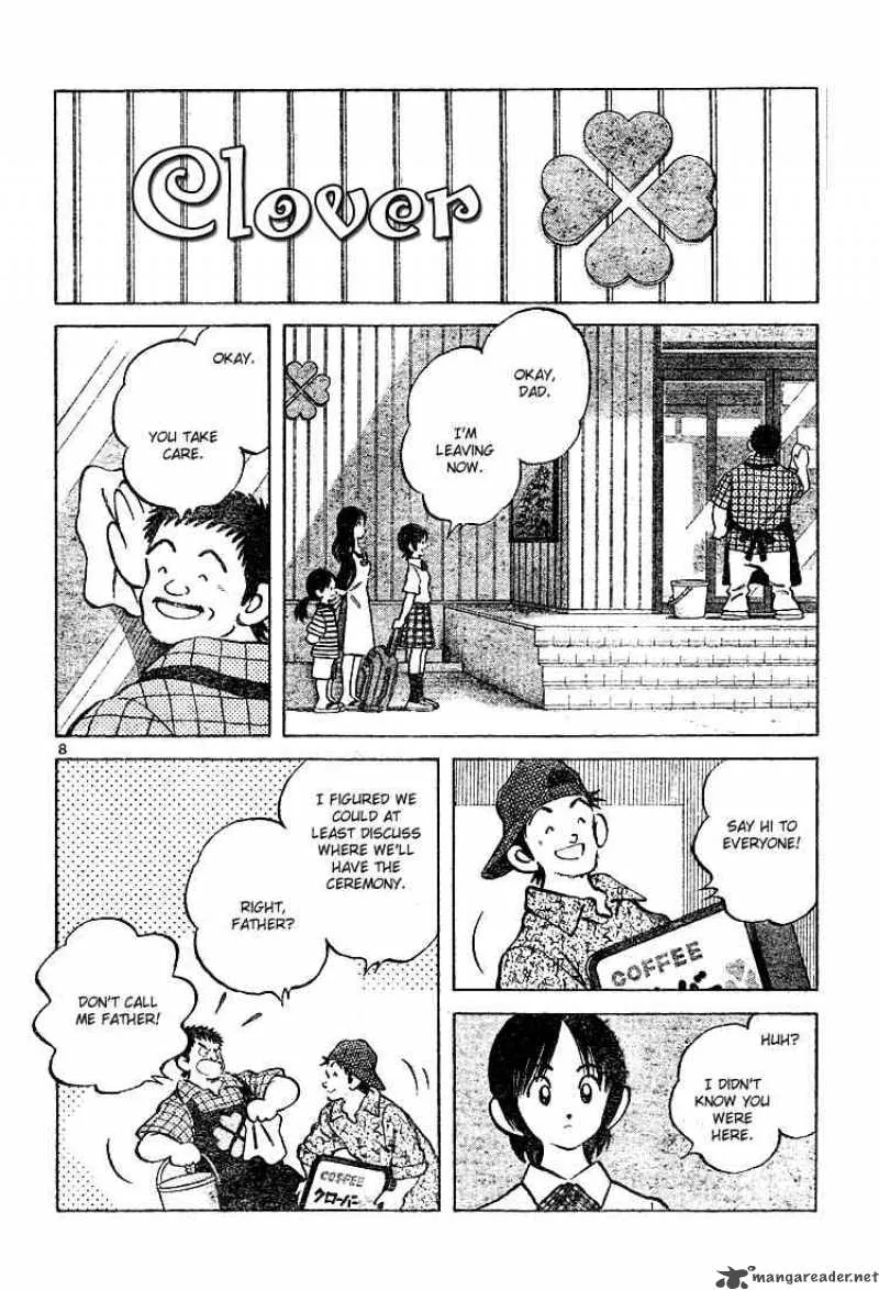 Cross Game Chapter 170 page 7