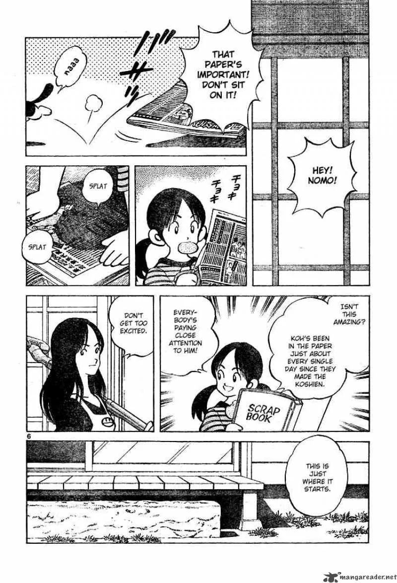 Cross Game Chapter 170 page 5