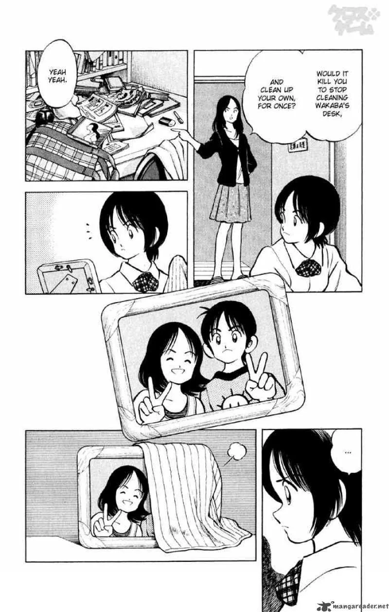 Cross Game Chapter 18 page 6