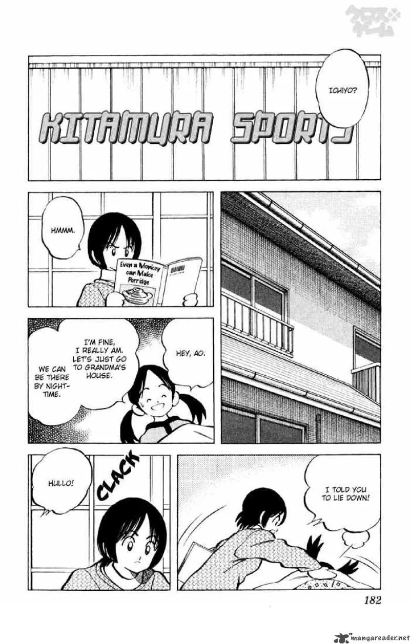 Cross Game Chapter 20 page 6