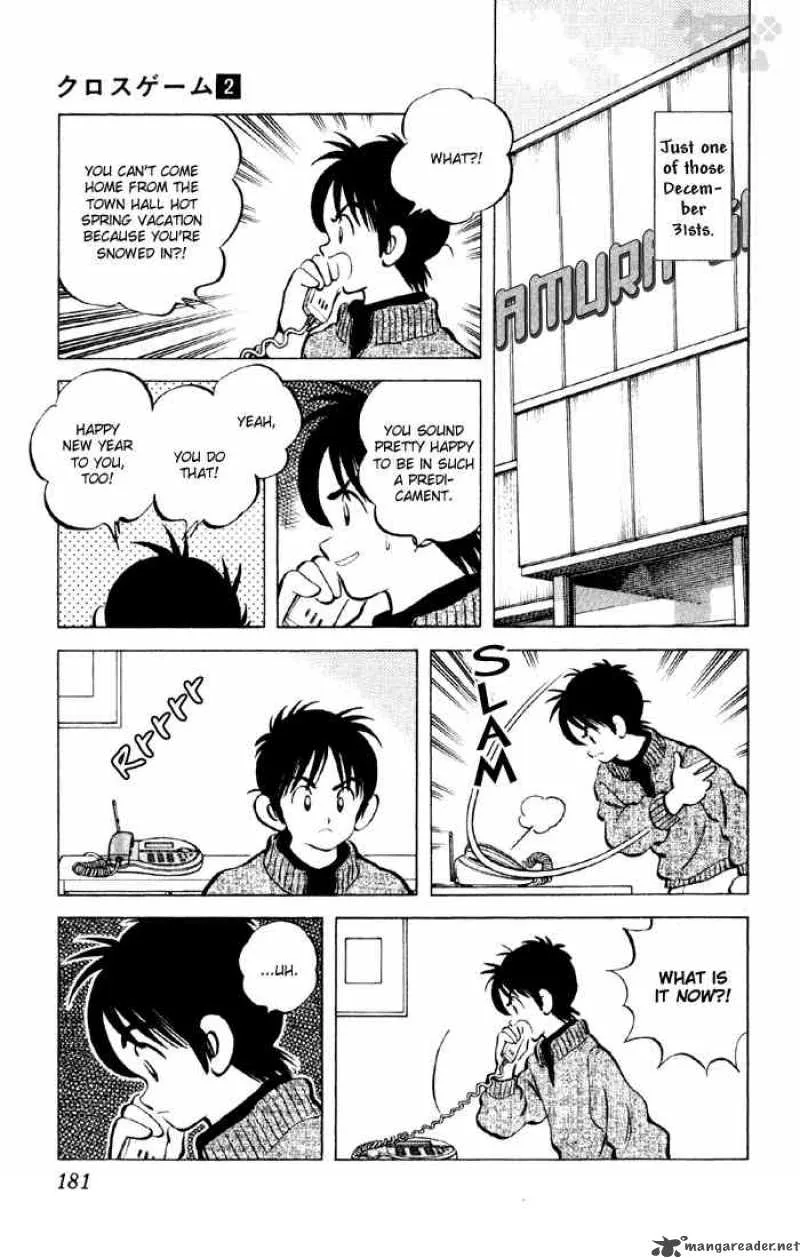 Cross Game Chapter 20 page 5