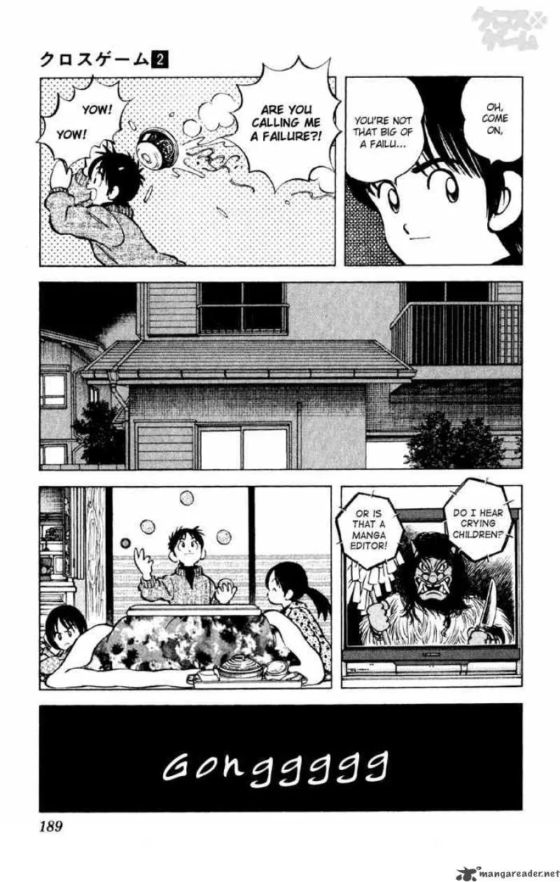 Cross Game Chapter 20 page 13