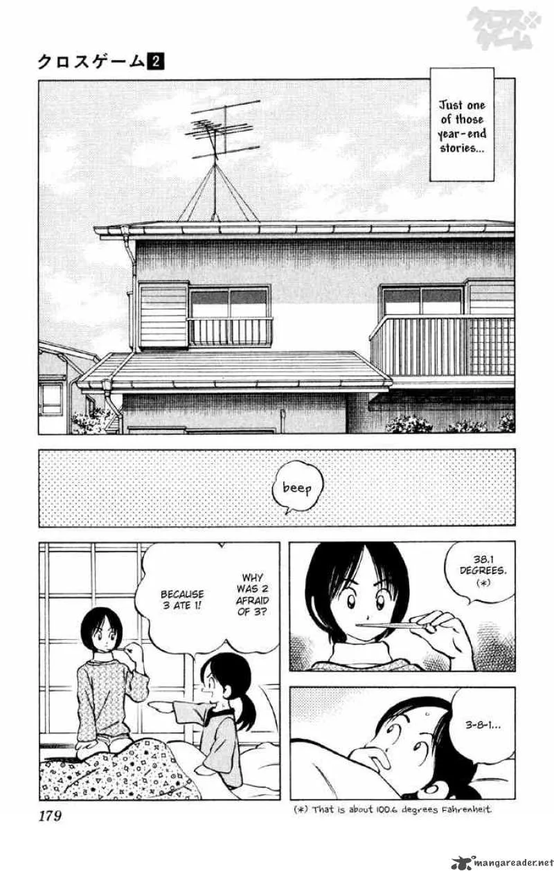 Cross Game Chapter 20 page 3