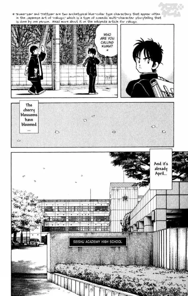 Cross Game Chapter 21 page 6