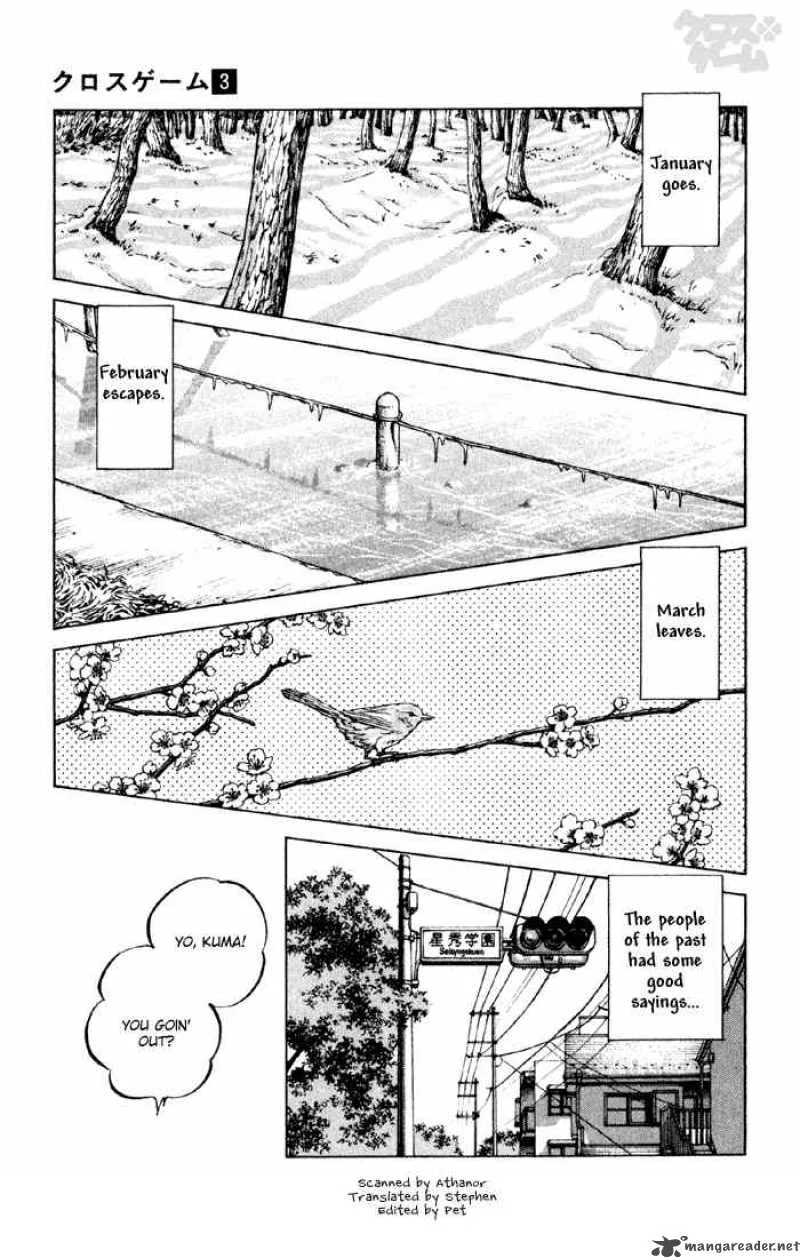 Cross Game Chapter 21 page 5