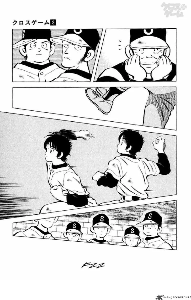 Cross Game Chapter 21 page 19