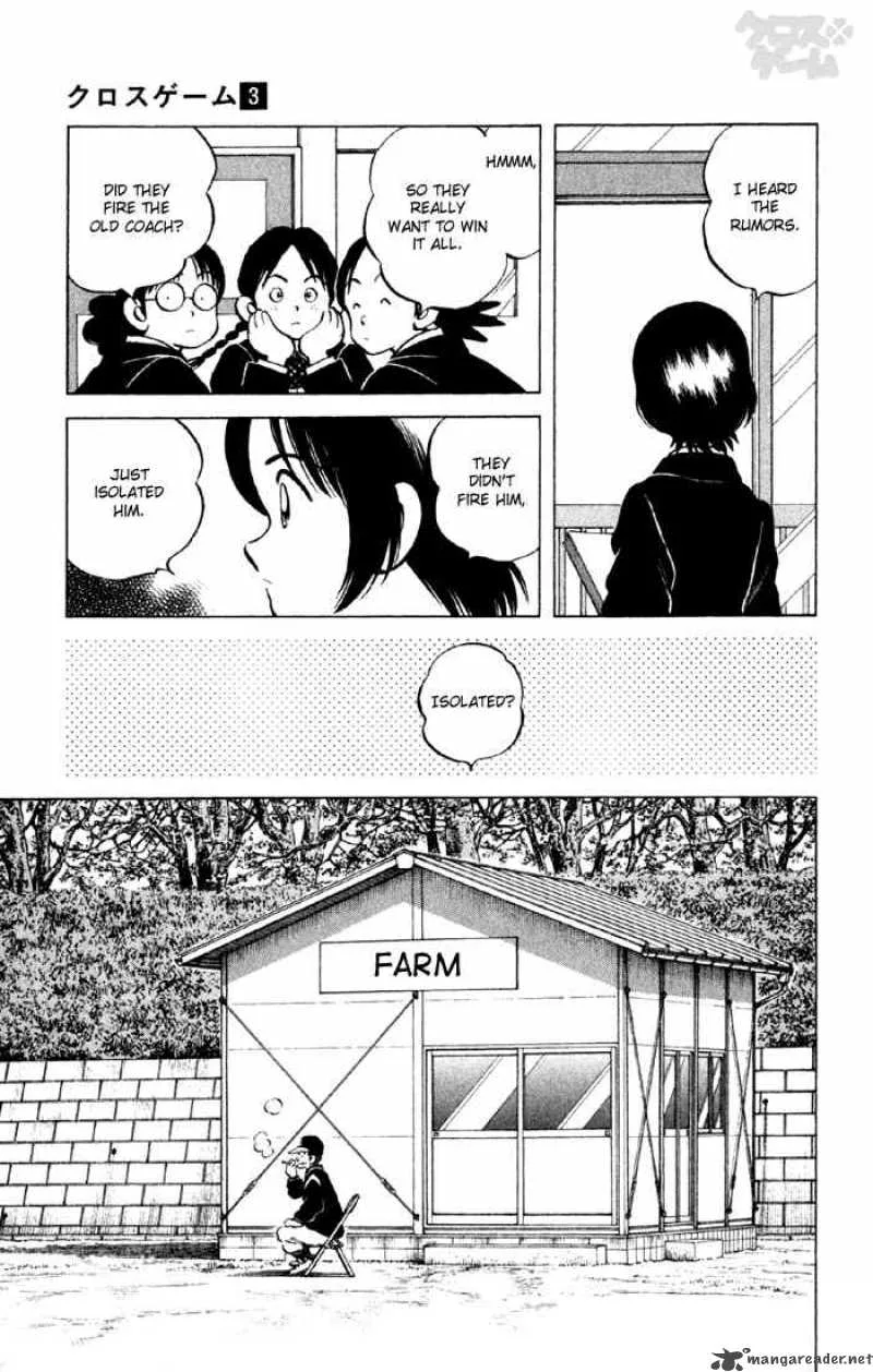 Cross Game Chapter 21 page 9