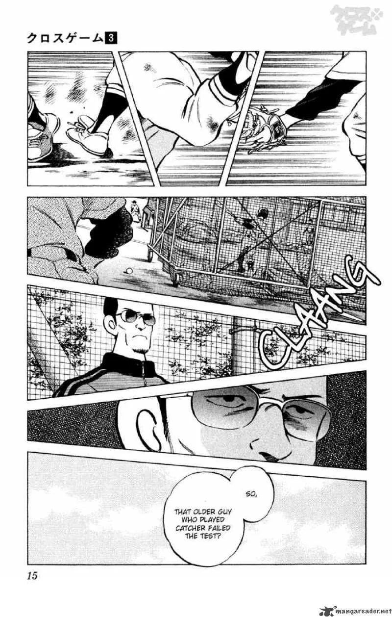 Cross Game Chapter 21 page 13