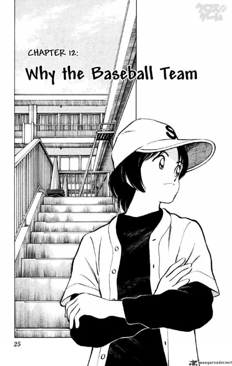 Cross Game Chapter 22 page 1
