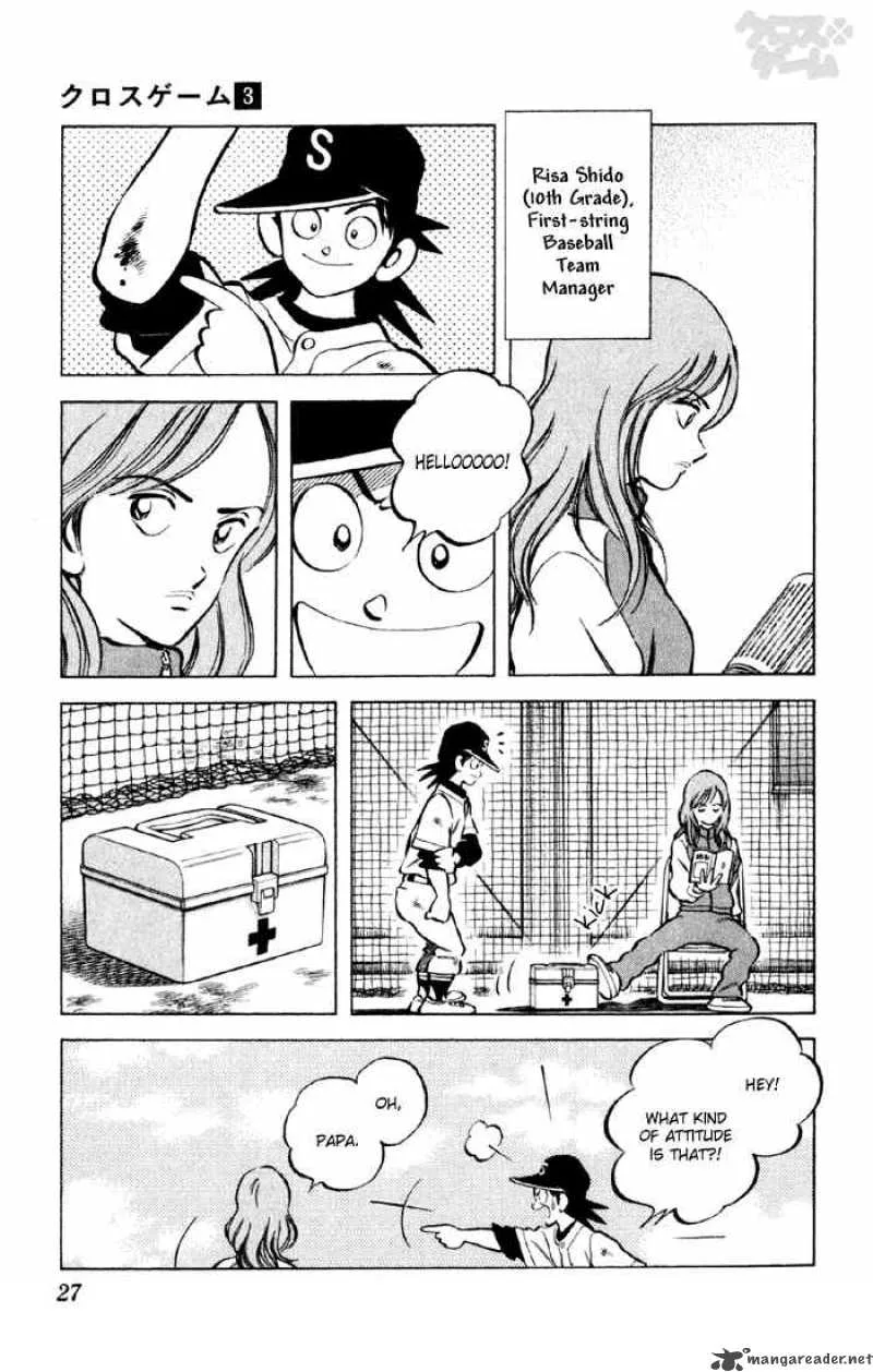 Cross Game Chapter 22 page 3