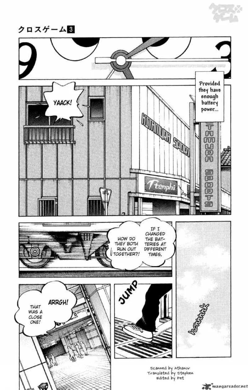 Cross Game Chapter 23 page 3