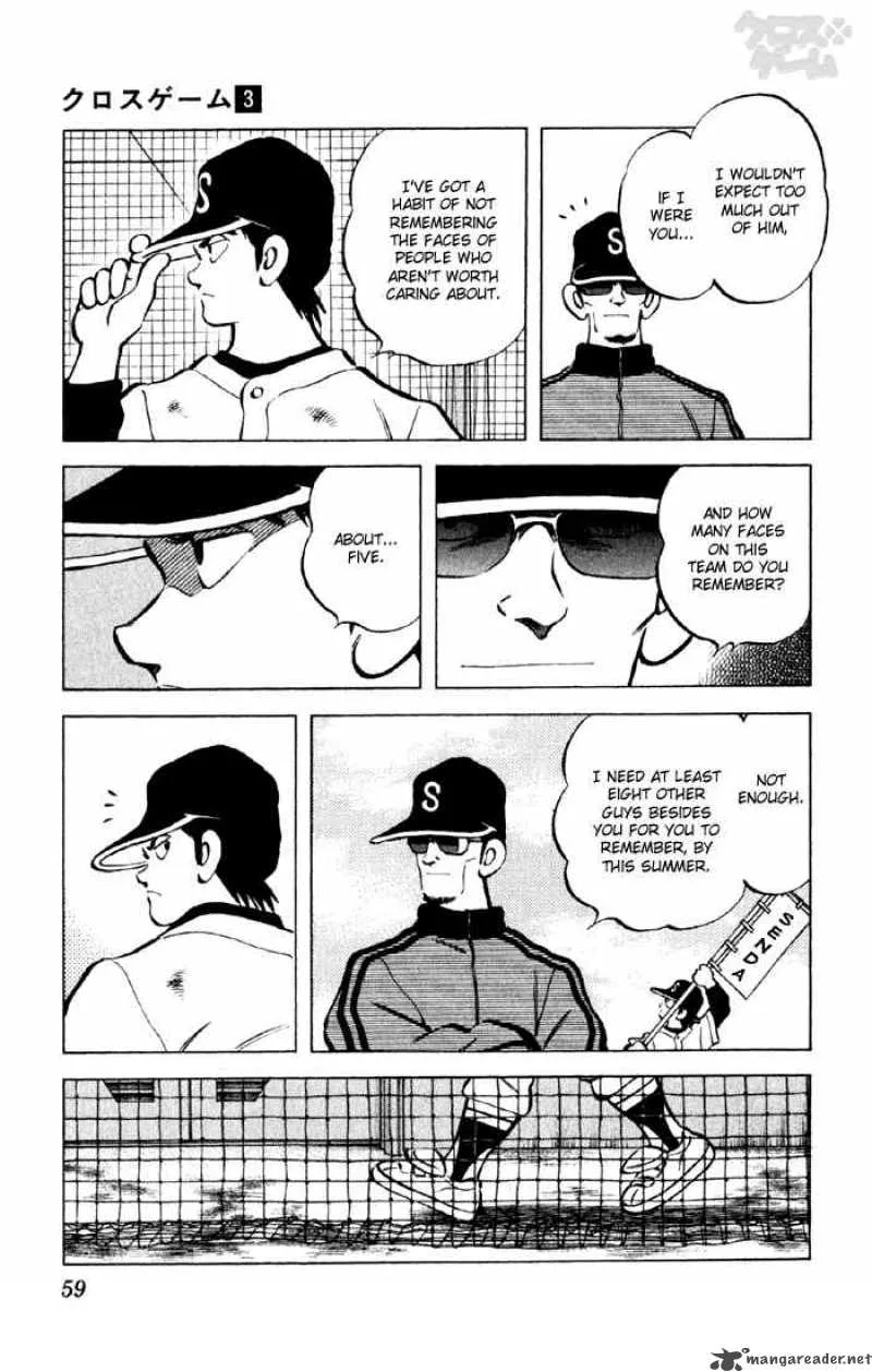 Cross Game Chapter 23 page 17