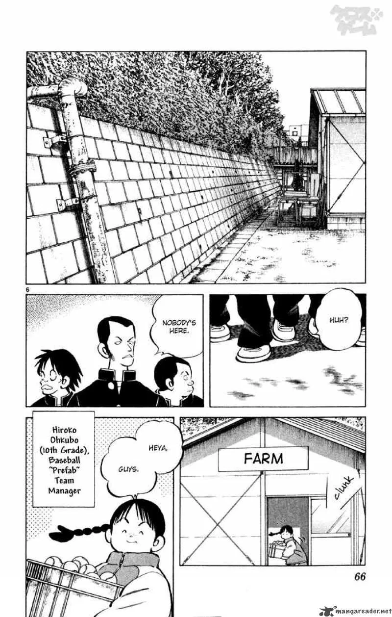 Cross Game Chapter 24 page 6