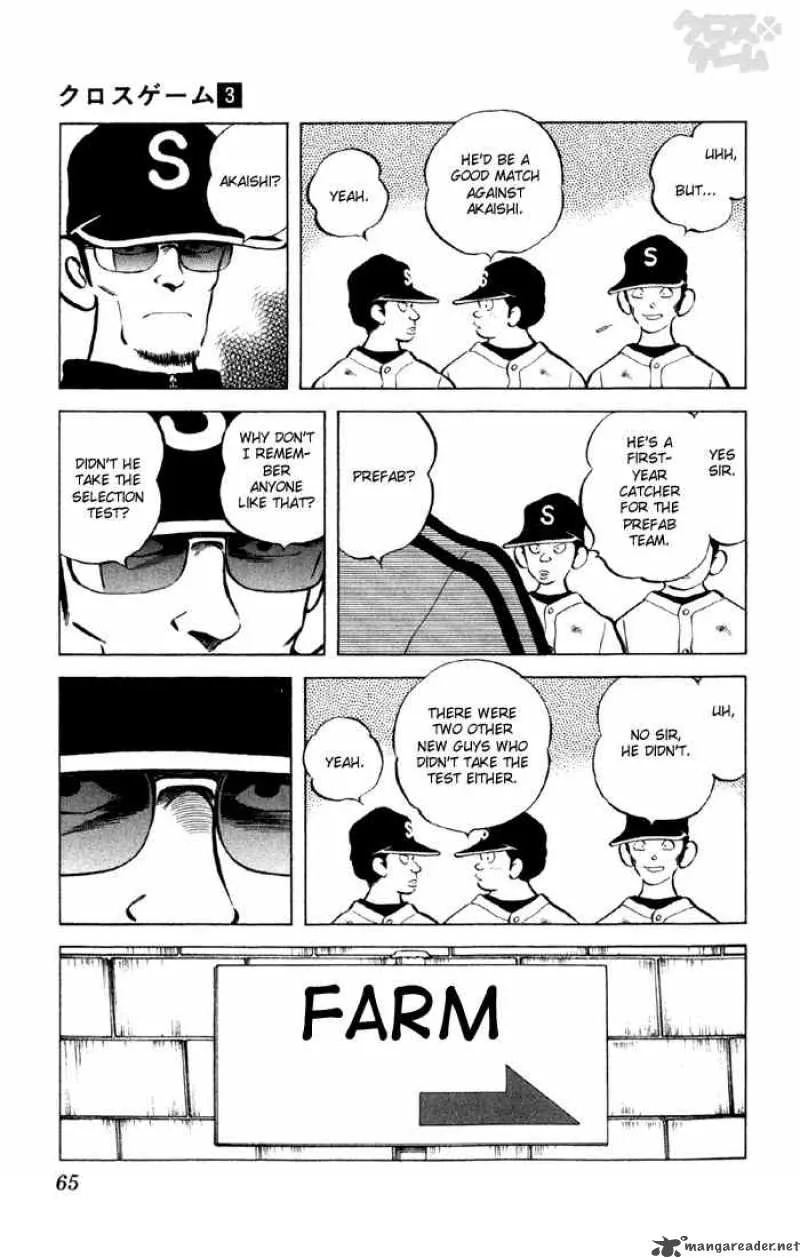 Cross Game Chapter 24 page 5