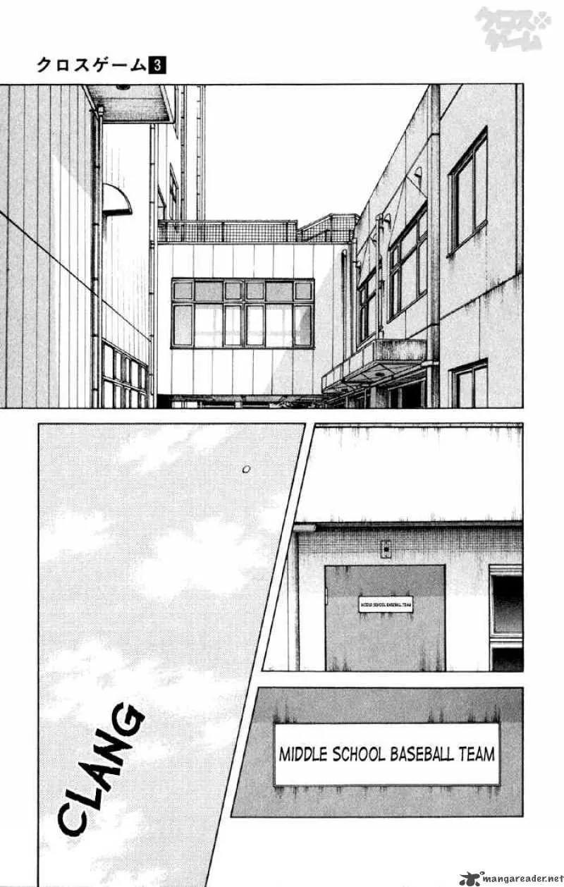 Cross Game Chapter 25 page 7