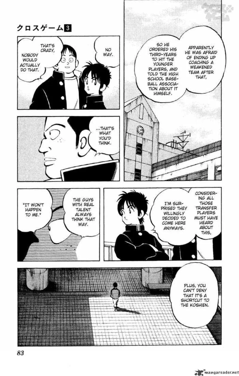 Cross Game Chapter 25 page 5