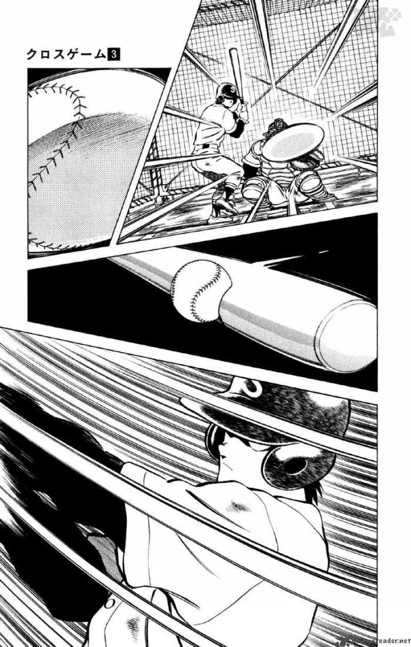 Cross Game Chapter 28 page 7